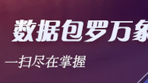 港股收评：恒生指数下跌103，科技股指数大跌272，科网及存储股重挫，联想股价暴跌超14避雷攻略全解析